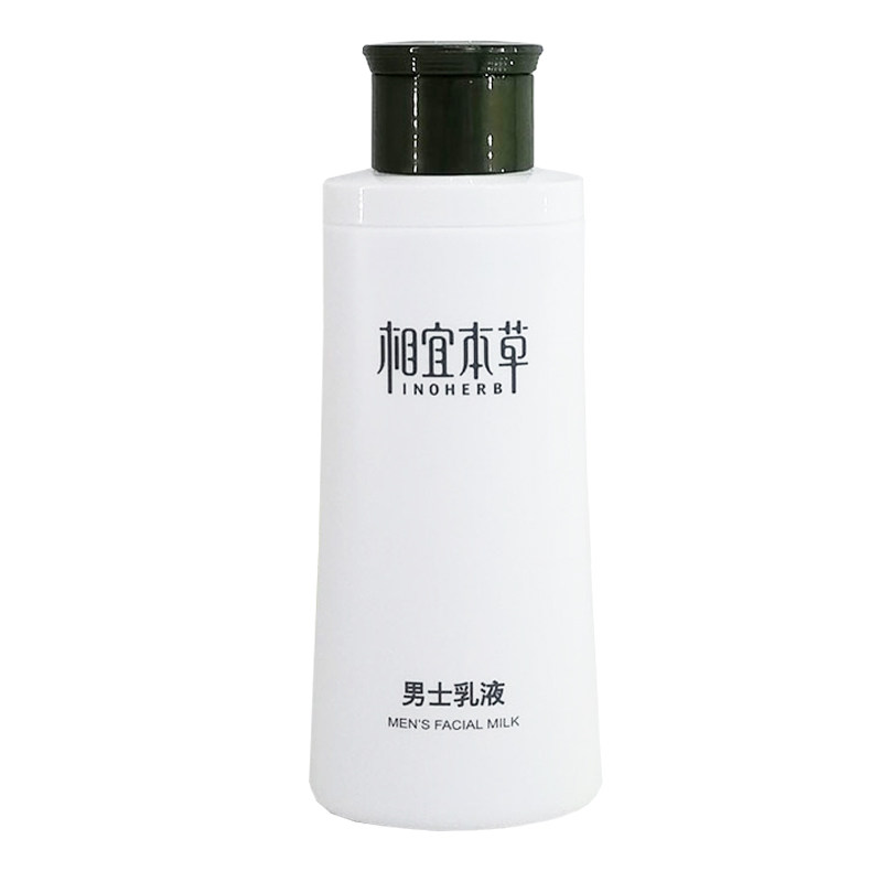 相宜本草洗面奶套装爽肤水乳液