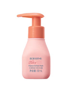 贝德美蓝甘菊沐浴露60ml