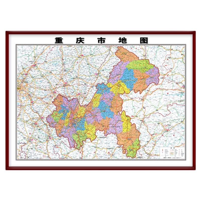 重庆市地 图挂图高清全新资料实木框装裱万州区合川区实木框定制