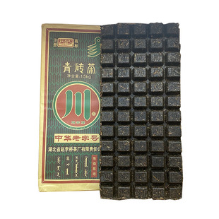 川字牌青砖茶1.5kg巧克力块状黑茶湖北赤壁赵李桥内蒙熬奶茶砖茶