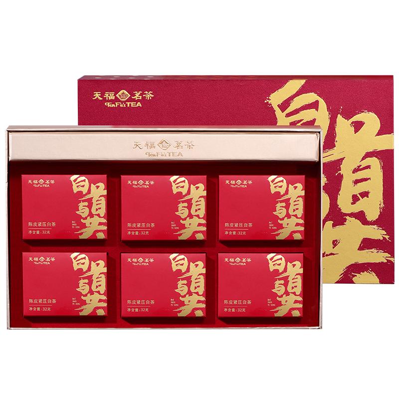 天福茗茶福鼎贡眉陈皮白茶