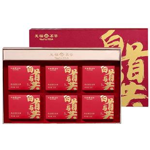 天福茗茶白首与共新会8年陈皮白茶小方片片茶5年福鼎贡眉192g