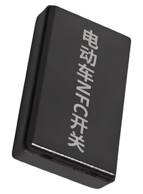 电动车NFC锁改装无线感应器刷卡通用型36-140V通用智能三轮电瓶车