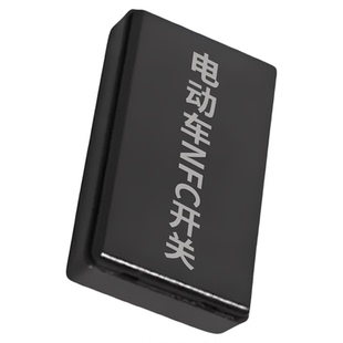 电动车NFC锁改装无线感应器刷卡通用型36-140V通用智能三轮电瓶车