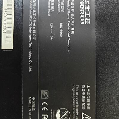 询价-华北工控BIS-6660嵌入式工控机，i3-4130T处理器