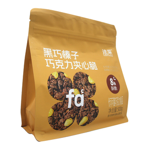 法采蛋糕夹心馅料榛子碎坚果脆脆巧克力装饰薄脆片饼干碎烘焙涂层