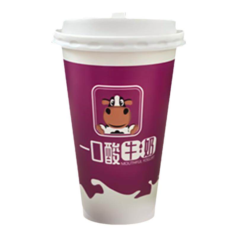 90口径一次性奶茶杯紫米露酸牛奶