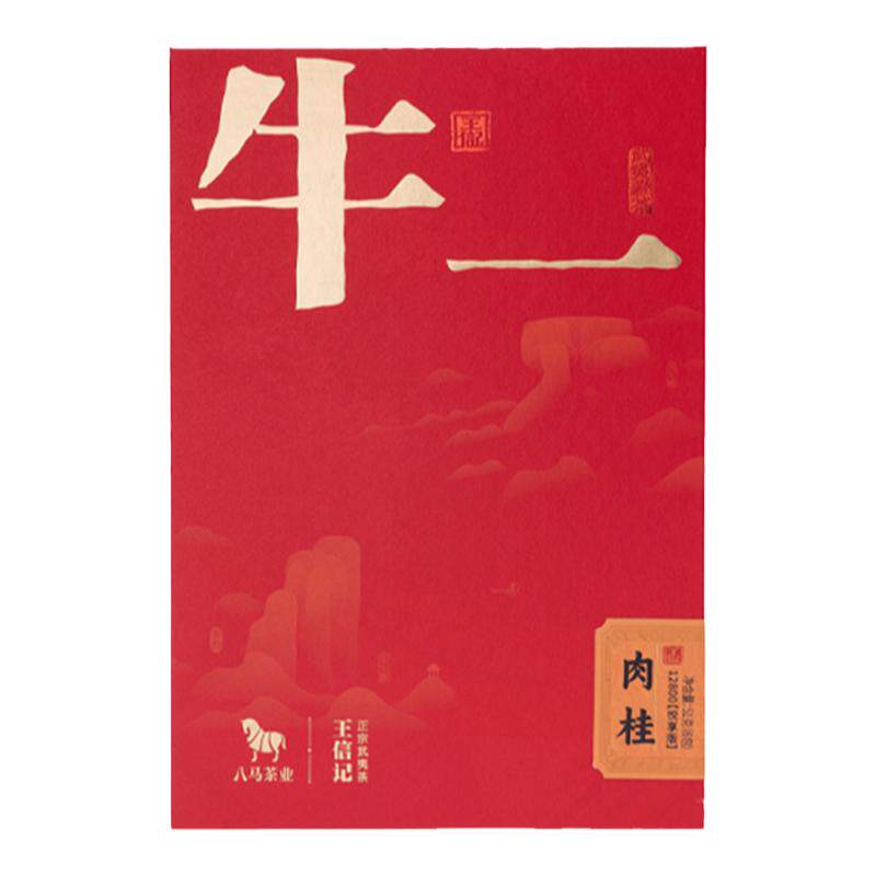 八马茶业牛一肉桂12800悦享版51g