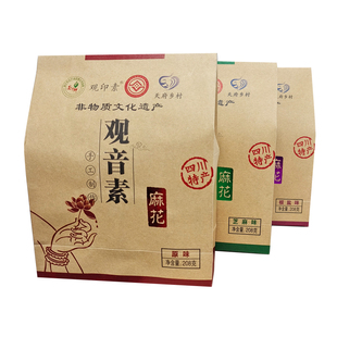 遂宁鲜~四川龙凤古镇观音素麻花纯手工小吃原味袋装即食零食208g