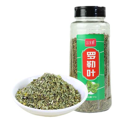 紫苏九层塔披萨牛排西餐调味料