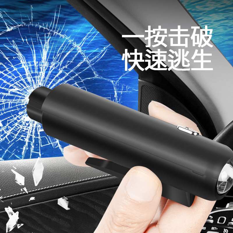 汽车临时停车牌多功能四合窗破一锤照明车车载器号码牌安全应急挪