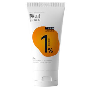 【U先试用】质润洗发水小样去屑止痒二硫化硒洗头水液正品旗舰店