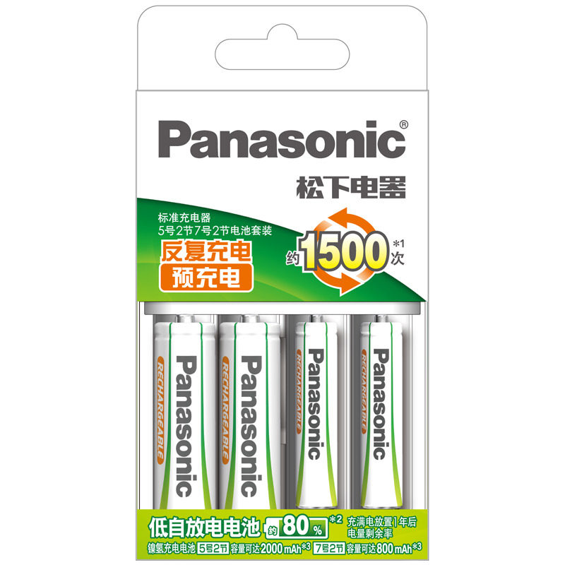 松下5号7号大容量可充电电池标准充电器套装玩具遥控器镍氢电池