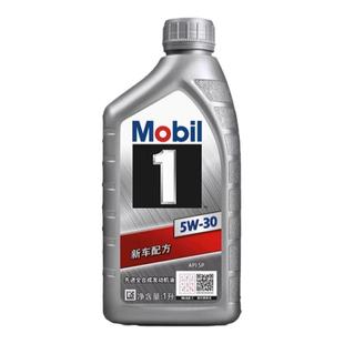 Mobil银美孚一号5W-30 1L SP 全合成汽车发动机油润滑油保养
