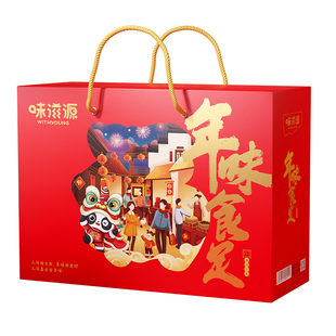 味滋源坚果大礼盒年味食足1406g零食大礼包休闲食品年货送礼佳品