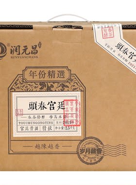 【超值囤茶】年份普洱熟茶量贩装