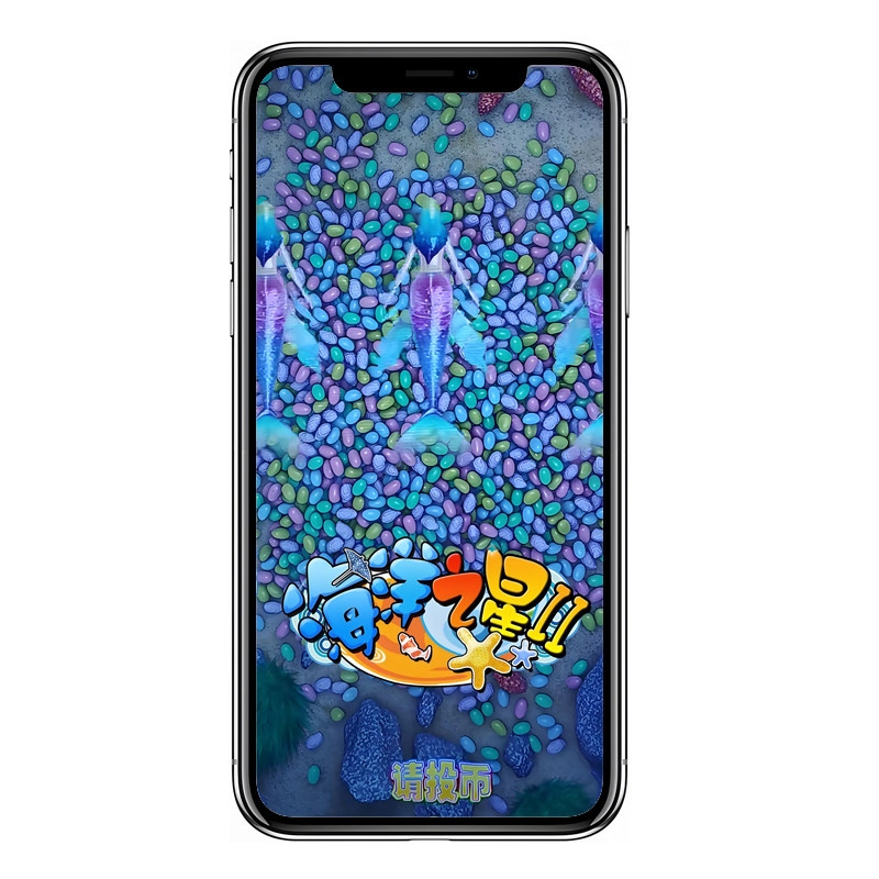 经典海洋之星手机款电玩城同款