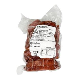 烟熏火腿碎头黑森林碎头边料家常下酒菜三明治火腿开袋即食火腿