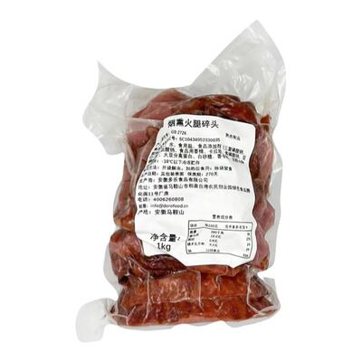 烟熏火腿碎头黑森林碎头边料家常下酒菜三明治火腿开袋即食火腿