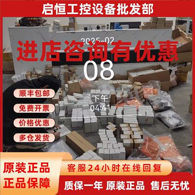 议价原装IFM易福门IIT213 IIT212 IIT210