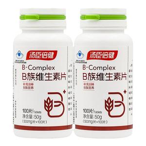 汤臣倍健牌维生素B族片100片*2瓶套餐 共200片 b1 2 b6成人vb复合