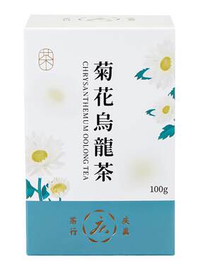 中国台湾制作菊花乌龙茶温润降噪