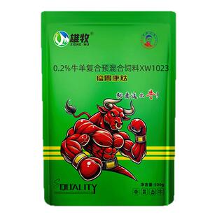 牛羊瘤胃康肽兽用瘤胃宝开胃促消化反刍过料胃胀四胃动力肠胃调节