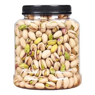 2025新货开心果仁原味无添加烘焙商用绿色干果每日坚果零食批发