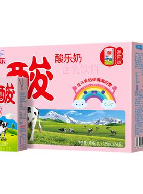 菊乐AD钙小瓶牛奶酸奶125ml*24盒