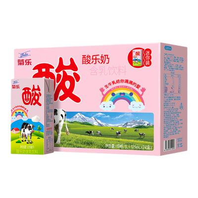 菊乐AD钙小瓶牛奶酸奶125ml*24盒