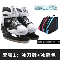 Черный плюс бархат+сумка