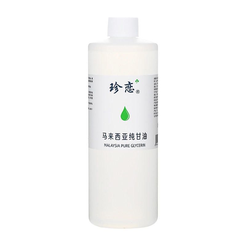 珍恋马来西亚纯甘油天然保湿护肤