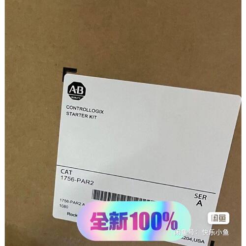 议价1756PAR2全新原装未拆封照顾直发维修