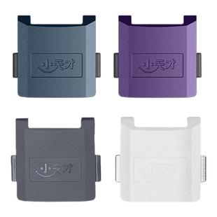 小天才电话手表Z6巅峰版/Z7/Z8/Z9配件加长表带粒磁吸扣上盖下盖