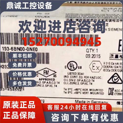 议价6ES71936BN000NE0西门子ET200AL接口模块6ES7193-6BN00-0NE0