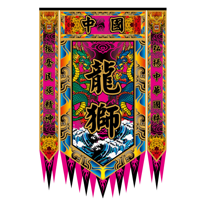 醒狮旗三角旗帜舞台表演旗舞龙舞狮旗子狼牙旗京剧龙凤旗武术旗