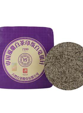 六妙2019年白毫银针150g白茶茶叶