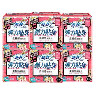 苏菲卫生巾弹力贴身日用230mm棉柔姨妈女组合装整箱批发官方正品