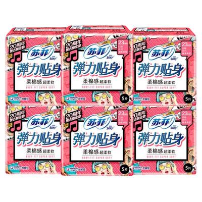 苏菲棉柔日用30片卫生巾