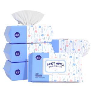 漫花婴儿湿巾80抽一次性洁面巾大包家庭装湿纸巾小孩口手清洁巾