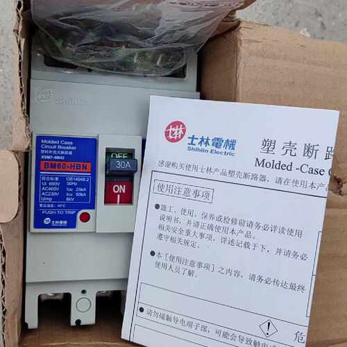 全新 士林 BM60-HBN 30A断路器。