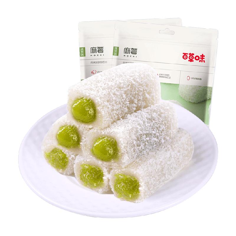 百草味抹茶麻薯糕點(diǎn)糕點(diǎn)點(diǎn)心