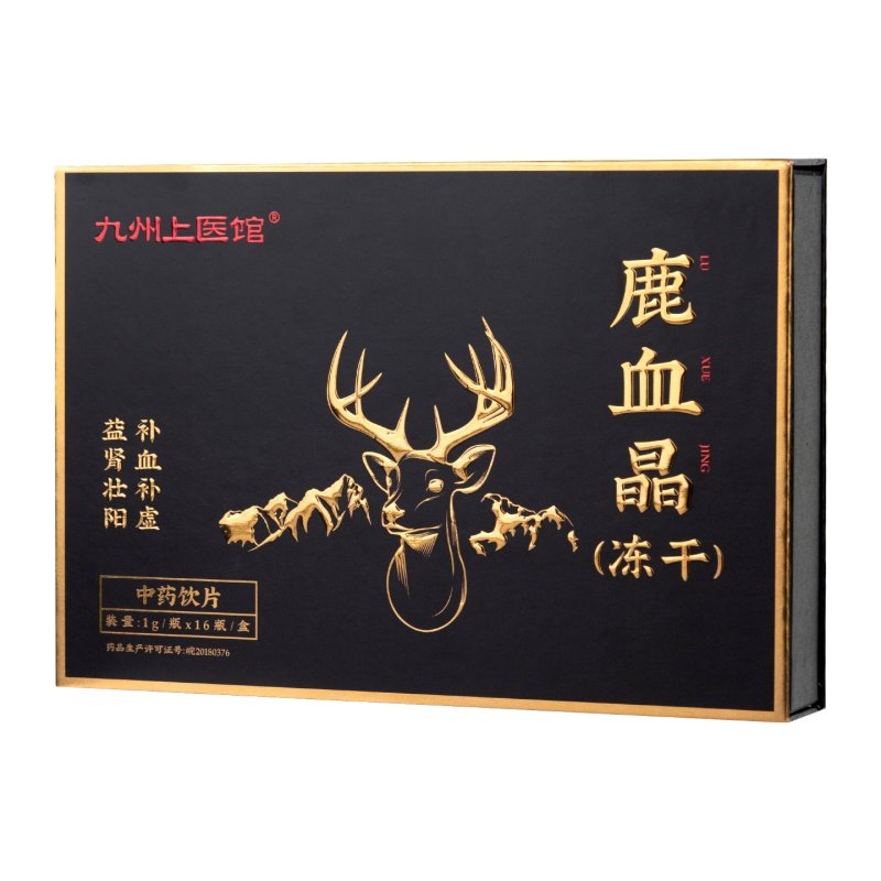 吉林鹿血晶官方旗舰店中药饮片1g*16瓶/盒口服鹿血冻干粉鹿血精片