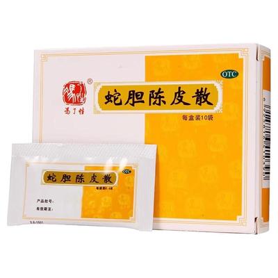 【冯了性】蛇胆陈皮散0.6g*10袋/盒