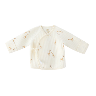 米乐熊新生婴儿衣服宝宝纯棉夹丝出生衣初生和尚服半背衣保暖A类