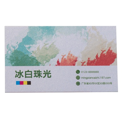 高档名片定制特种纸名片印刷订制双面高级感名片设计印刷冰白珠光滑影莱尼蛋壳纹私人定制加厚商务专业做名片