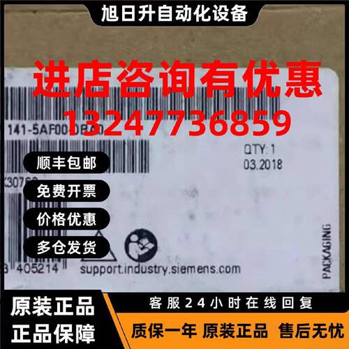 议价6ES71415AH000BA0西门子ET200 IO模块6ES7141-5AH00-0BA0现货