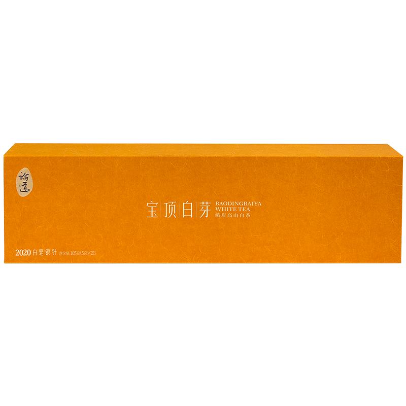 宝顶白芽年份白茶特级(论道)白毫银针礼盒105g商务礼赠竹叶青出品