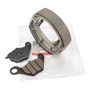 轻骑摩托UU125 UE125 前碟刹片 UY125后刹车片刹车皮鼓刹原厂正品
