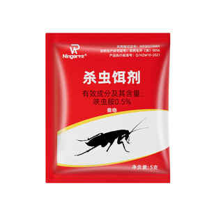 蟑螂药家用室内端专用饭店一窝正品杀蟑胶饵剂非无毒全窝蚂蚁宠物
